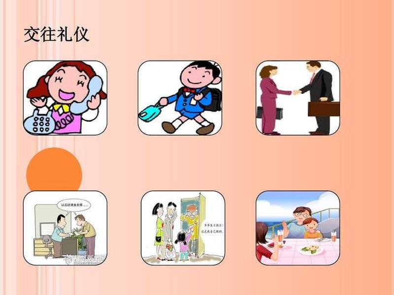 交往礼仪正确做法,交往礼仪正确做法有哪些 交往礼仪正确做法,交往礼仪正确做法有哪些