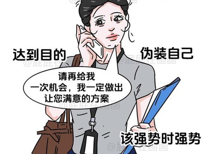女人善于处理人际关系很重要,女人善于处理人际关系很重要吗 女人善于处理人际关系很重要,女人善于处理人际关系很重要吗