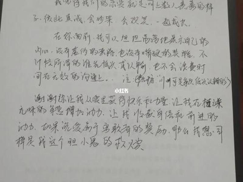 军人恋爱报告范文、军人恋爱报告范文大全 军人恋爱报告范文、军人恋爱报告范文大全