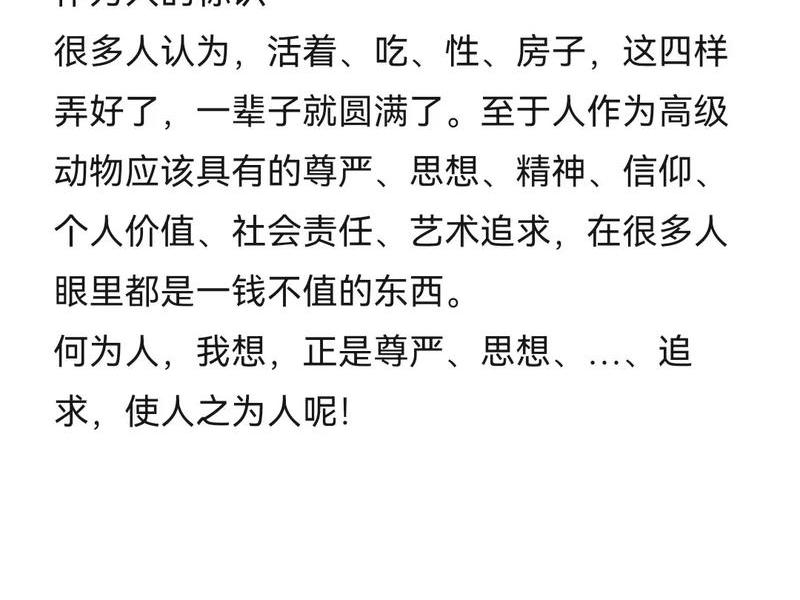 健全的人格包括哪些内容;健全的人格包括哪些内容和特点 健全的人格包括哪些内容;健全的人格包括哪些内容和特点