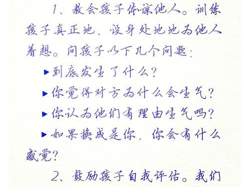 15岁孩子不和人交流 15岁孩子不和人交流怎么办 15岁孩子不和人交流 15岁孩子不和人交流怎么办
