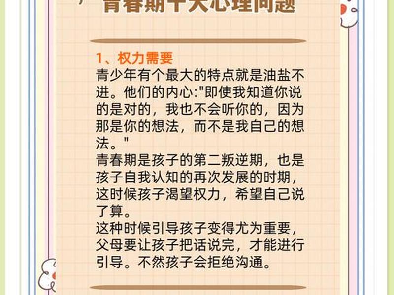 15岁男孩心态不好怎么办;15岁男孩心态不好怎么办呢 15岁男孩心态不好怎么办;15岁男孩心态不好怎么办呢