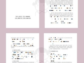 关于人际关系的心理报告、关于人际关系的心理报告范文