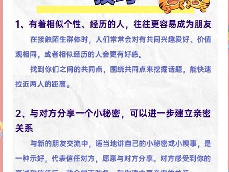 决定一个人的人际关系和幸福程度、决定一个人的人际关系和幸福程度的能力是什么 决定一个人的人际关系和幸福程度、决定一个人的人际关系和幸福程度的能力是什么