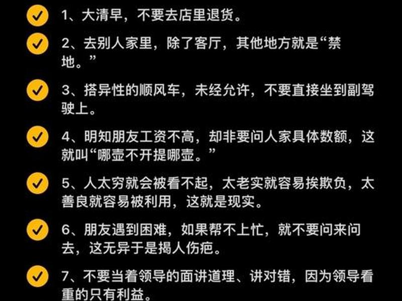 哪部小说写人际关系 - 哪部小说写人际关系最好 哪部小说写人际关系 - 哪部小说写人际关系最好