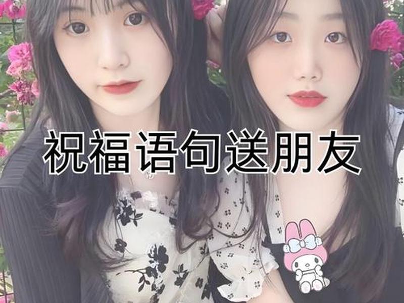 和谐人际关系祝福语(和谐人际关系祝福语大全) 和谐人际关系祝福语(和谐人际关系祝福语大全)