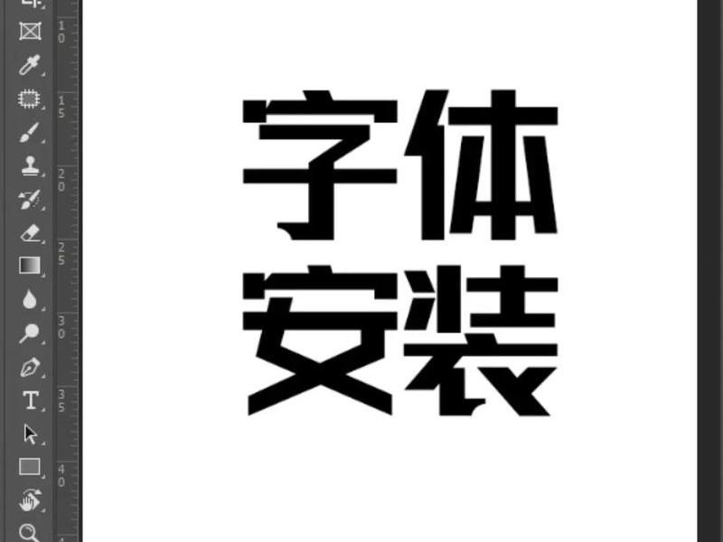 ps处理人像照片混合书法字方法;如何用ps处理书法作品 ps处理人像照片混合书法字方法;如何用ps处理书法作品