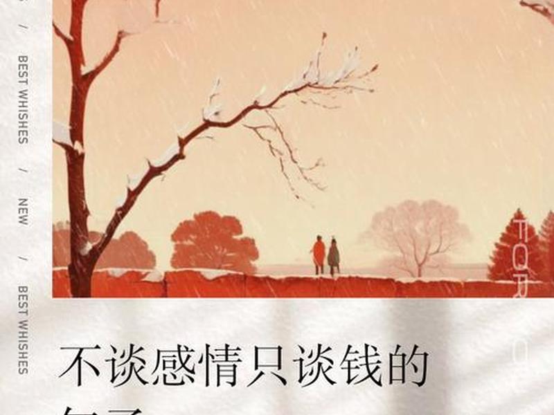 不谈家庭琐事 - 不谈家庭琐事不谈金钱 不谈家庭琐事 - 不谈家庭琐事不谈金钱