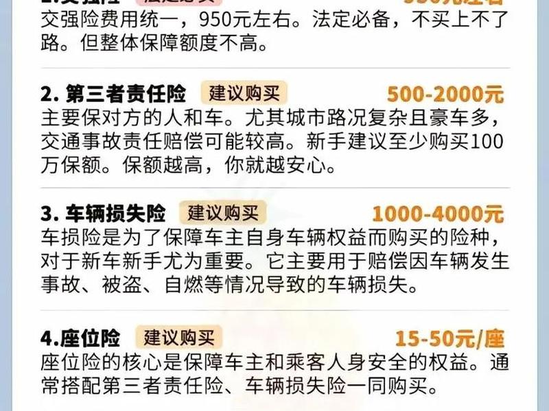 人保财险互动业务 - 人保财险互动业务是什么 人保财险互动业务 - 人保财险互动业务是什么