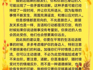 大众如何看待人际关系问题 大众如何看待人际关系问题呢