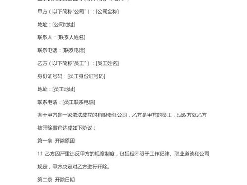 厂里人际关系处理案例 - 厂里人际关系处理案例怎么写