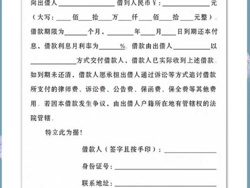 借钱人与债主的关系(借钱人与债主的关系怎么写) 借钱人与债主的关系(借钱人与债主的关系怎么写)