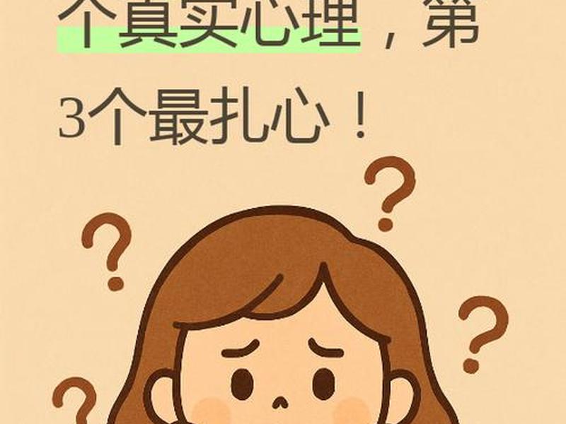 不懂人际交往的男人 - 不懂人际交往的男人心理 不懂人际交往的男人 - 不懂人际交往的男人心理