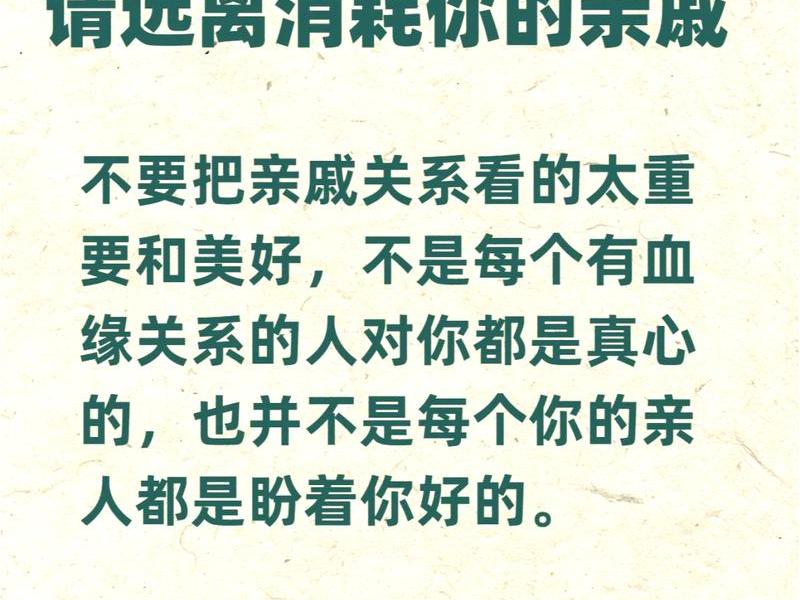 亲戚之间的感情说说(亲戚之间的感情说说短句) 亲戚之间的感情说说(亲戚之间的感情说说短句)