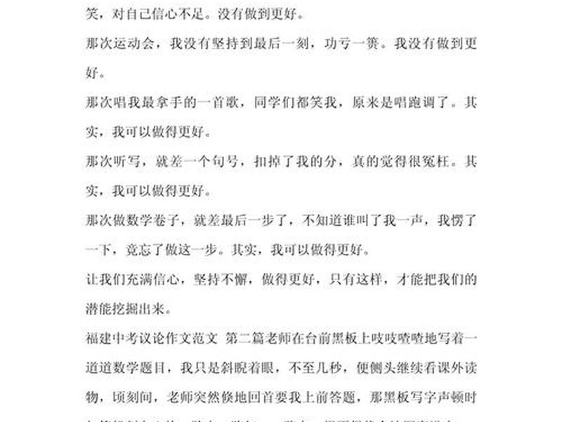 关于处理人际关系的议论文,关于处理人际关系的议论文题目 关于处理人际关系的议论文,关于处理人际关系的议论文题目