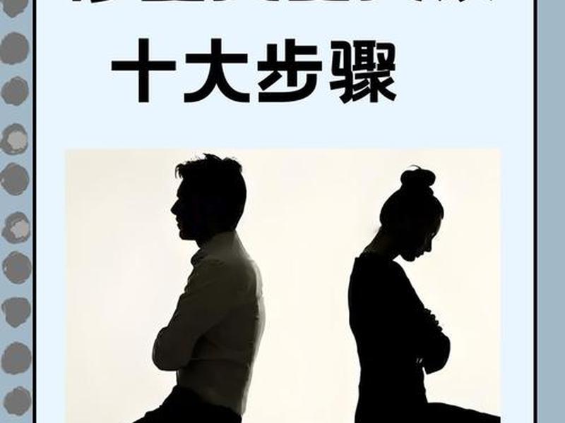 和合人际关系怎么解决,和合人际关系怎么解决的 和合人际关系怎么解决,和合人际关系怎么解决的