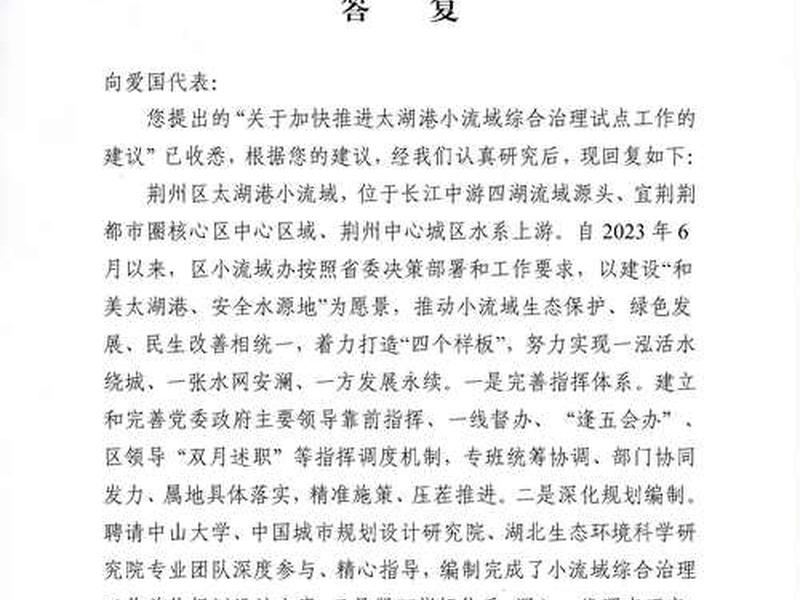 人大委员建议;人大委员的建议 人大委员建议;人大委员的建议