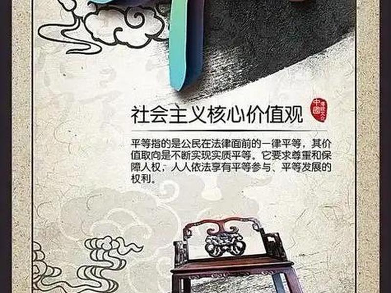 健康人际关系平等;健康的人际关系是建立在价值的平等上 健康人际关系平等;健康的人际关系是建立在价值的平等上