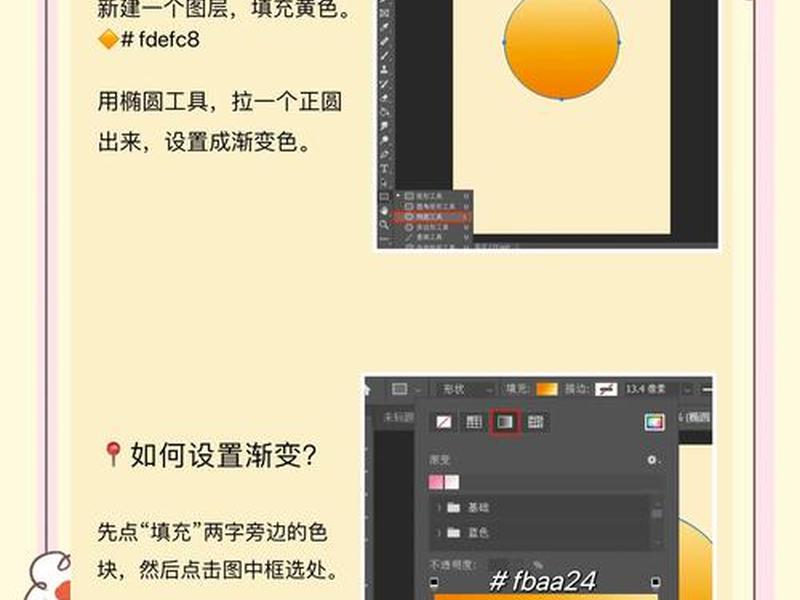 ps处理技术及教程,ps处理效果图教程 ps处理技术及教程,ps处理效果图教程