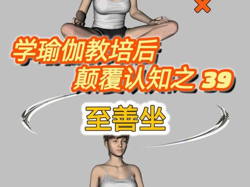 冥想提升人际关系的方法(冥想提升人际关系的方法是什么) 冥想提升人际关系的方法(冥想提升人际关系的方法是什么)