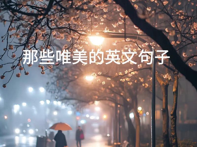 你目前的情感状态是怎样的(你目前的情感状态是怎样的英语) 你目前的情感状态是怎样的(你目前的情感状态是怎样的英语)