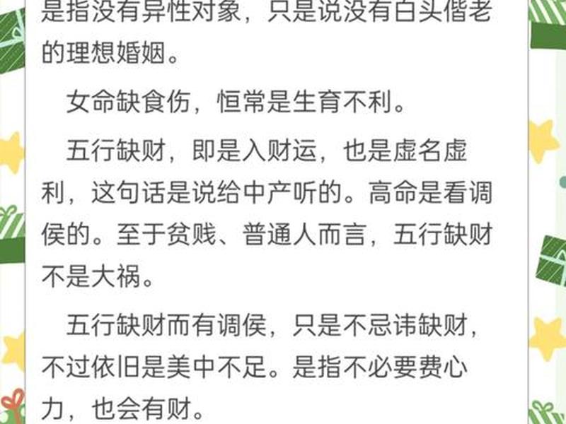 八字和人生有关系吗;八字和人生有关系吗女 八字和人生有关系吗;八字和人生有关系吗女