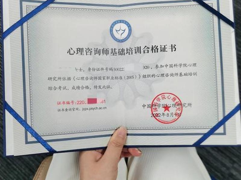 北京潜意识人际关系心理咨询,北京潜意识人际关系心理咨询师招聘 北京潜意识人际关系心理咨询,北京潜意识人际关系心理咨询师招聘