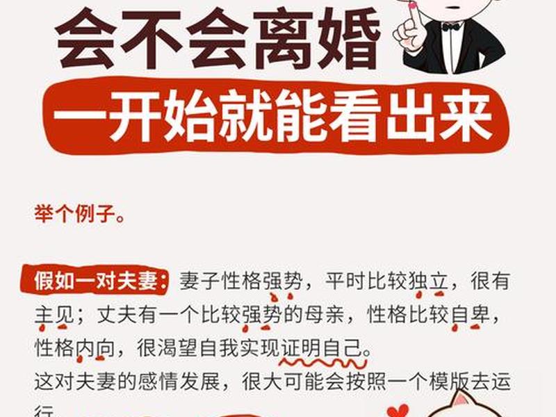 夫妻关系是人际关系吗 - 夫妻关系是人际关系吗知乎