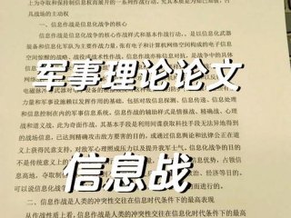军人对外交往个人剖析；军人对外交往个人剖析怎么写