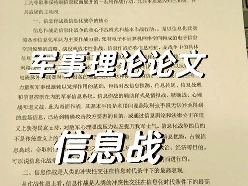 军人对外交往个人剖析;军人对外交往个人剖析怎么写 军人对外交往个人剖析;军人对外交往个人剖析怎么写