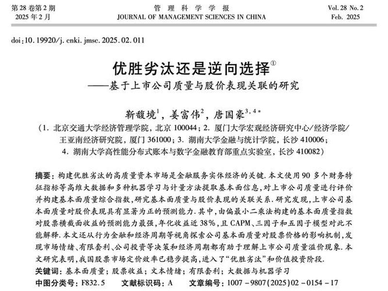 传播学原理传播对经济的影响,传播学原理传播对经济的影响论文 传播学原理传播对经济的影响,传播学原理传播对经济的影响论文