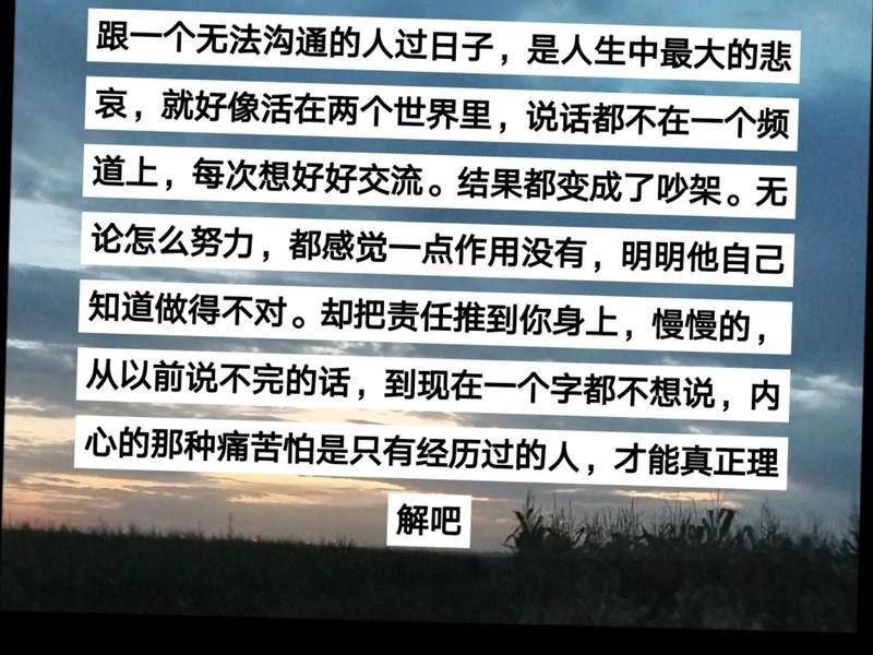 不注重心灵上的沟通(不注重心灵上的沟通的句子) 不注重心灵上的沟通(不注重心灵上的沟通的句子)