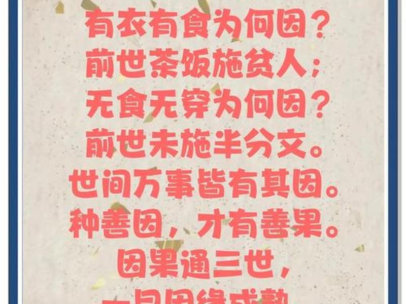人的前世和今生有关系吗 - 人的前世和今生有关系吗为什么 人的前世和今生有关系吗 - 人的前世和今生有关系吗为什么