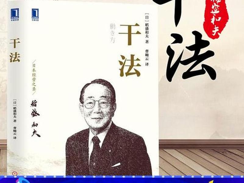 国企相处之道书籍,国企相处之道书籍有哪些 国企相处之道书籍,国企相处之道书籍有哪些