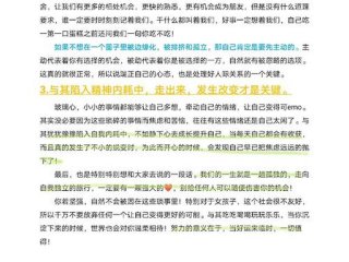 处理宿舍人际关系的方法 处理宿舍人际关系的方法有哪些