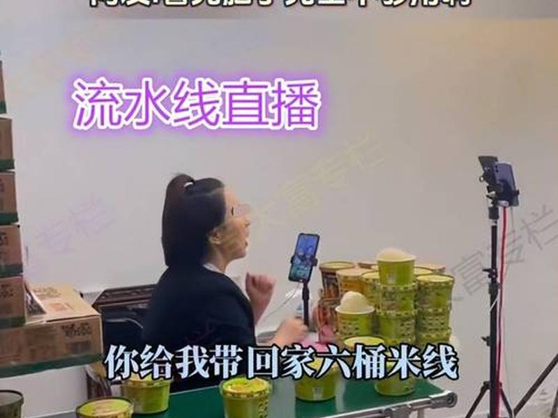厂里的套路 工厂里的套路