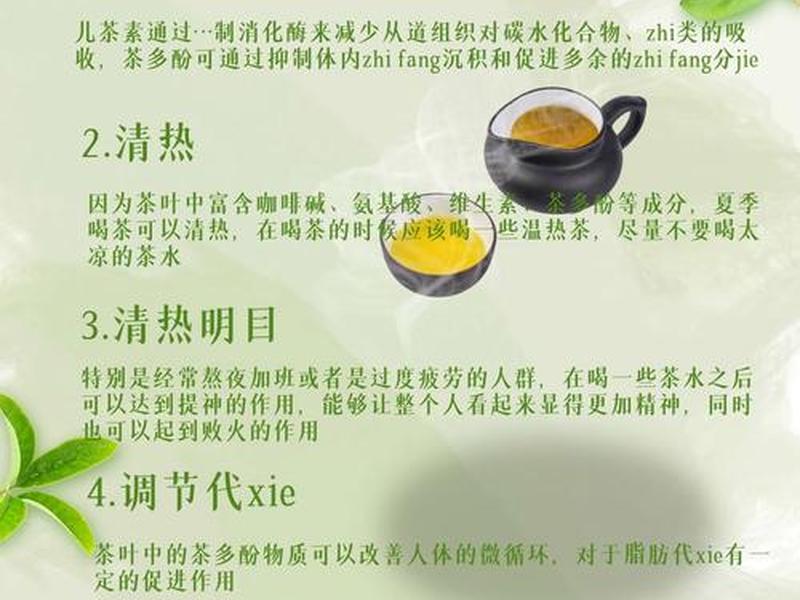 喝茶和养生有关系吗;喝茶和养生有关系吗知乎 喝茶和养生有关系吗;喝茶和养生有关系吗知乎