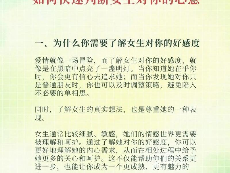 你如何看待校园恋情(你如何看待校园恋情的发生) 你如何看待校园恋情(你如何看待校园恋情的发生)