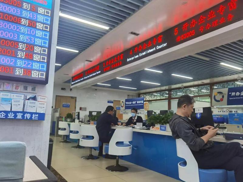 北京企业、北京企业登记e窗口