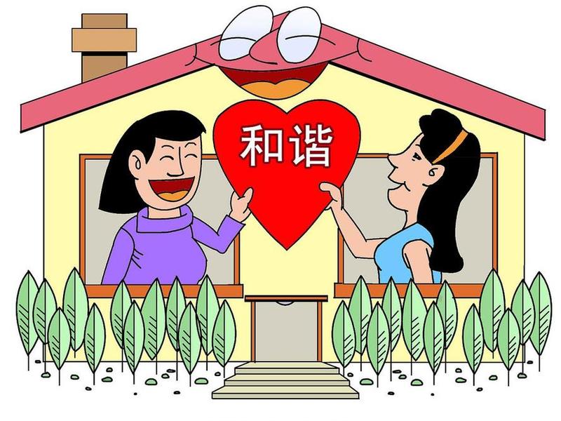 和谐良好的社会关系 - 和谐良好的社会关系有哪些 和谐良好的社会关系 - 和谐良好的社会关系有哪些