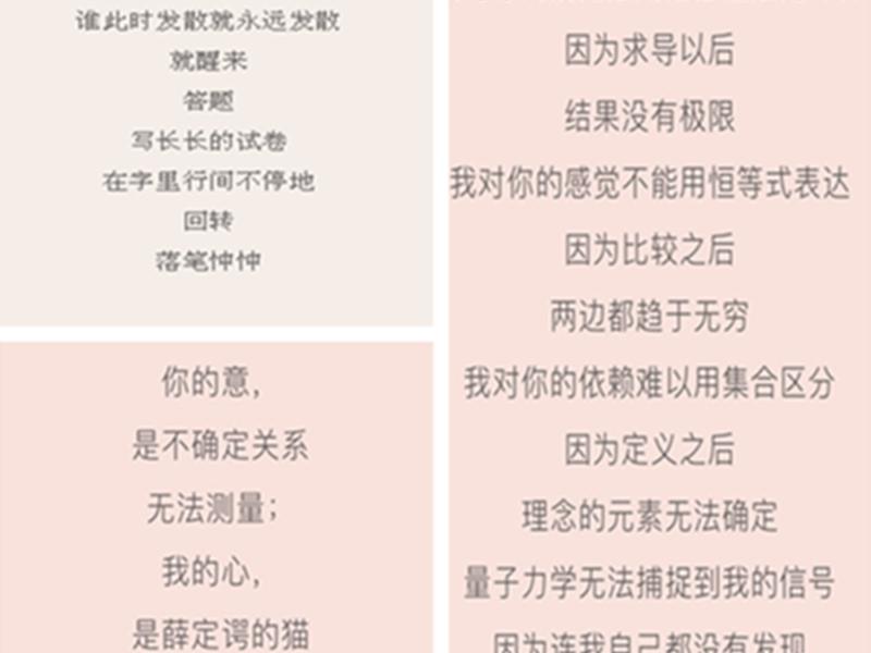 刻板印象对人际关系的影响 刻板印象对人际关系的影响论文 刻板印象对人际关系的影响 刻板印象对人际关系的影响论文