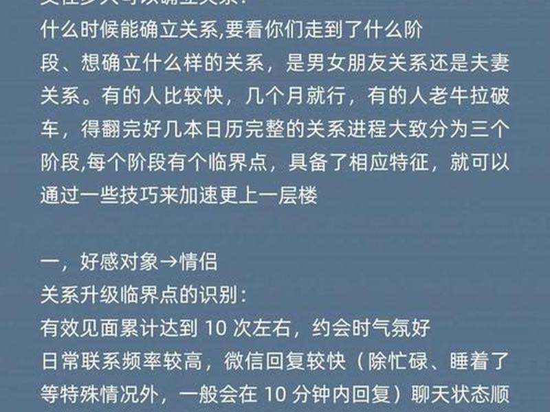 人际关系包括恋爱关系吗(人际关系包括恋爱关系吗为什么) 人际关系包括恋爱关系吗(人际关系包括恋爱关系吗为什么)
