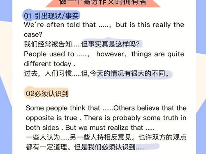 初中生的人际关系烦恼写几句话、初中生的人际关系烦恼写几句话英语 初中生的人际关系烦恼写几句话、初中生的人际关系烦恼写几句话英语