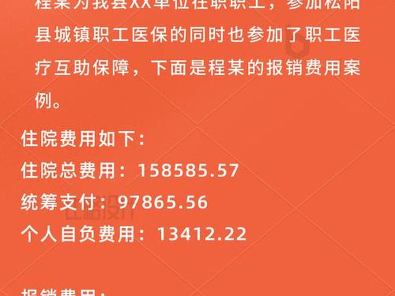 互助行为的法律分析(互助行为的法律分析论文) 互助行为的法律分析(互助行为的法律分析论文)