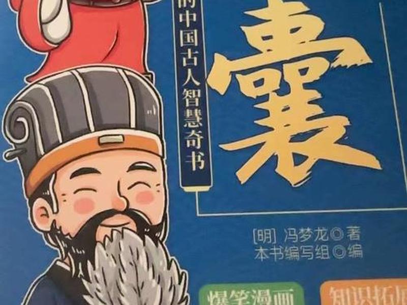 冯梦龙的处世之道,冯梦龙的处世之道有哪些 冯梦龙的处世之道,冯梦龙的处世之道有哪些