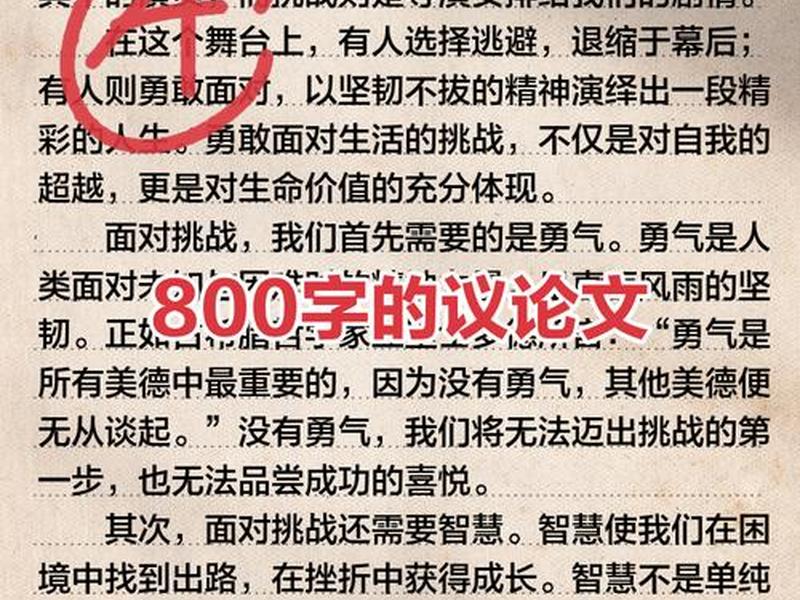 大学生不良人际关系 大学生不良人际关系论文 大学生不良人际关系 大学生不良人际关系论文