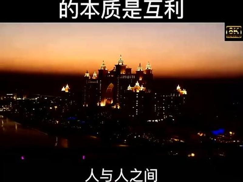 人和人的关系发展需要过程 人和人的关系始于人的需要的出现 人和人的关系发展需要过程 人和人的关系始于人的需要的出现