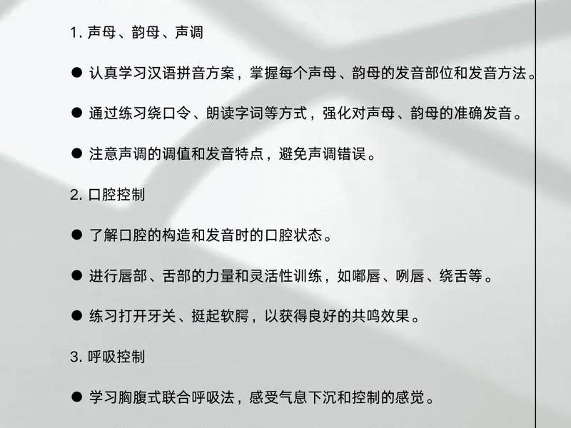 口才与技巧书 - 口才与技巧书电子版 口才与技巧书 - 口才与技巧书电子版