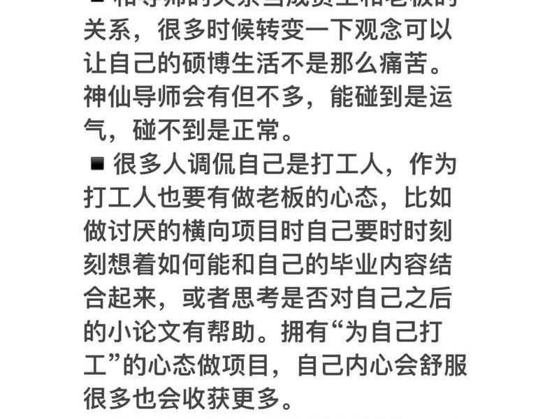 大学生如何处理人际关系,大学生如何处理人际关系论文 大学生如何处理人际关系,大学生如何处理人际关系论文