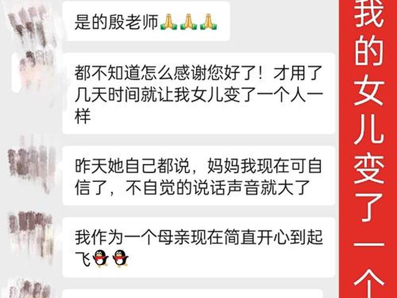 女儿复学担心人际关系不好 - 女儿复学担心人际关系不好怎么安慰